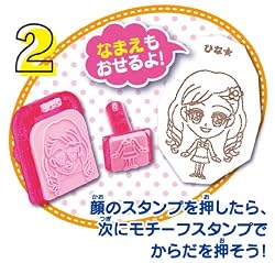 STEP2