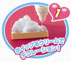 ホイップるのつくりかた(1)