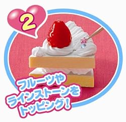 ホイップるのつくりかた(2)