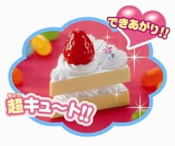 ホイップるのつくりかた(3)