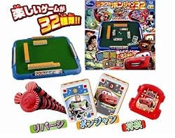 遊べるゲームは32種類!!