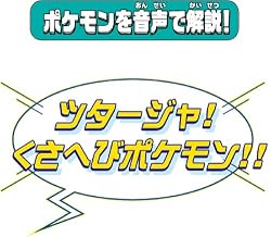 アニメでおなじみの音声読上げ機能付き!