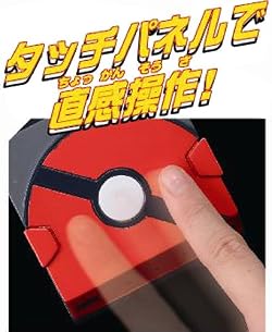 タッチパネルで直感操作!