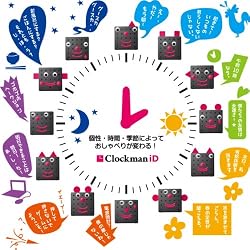 �y�N���b�N�}��iD�̓����z