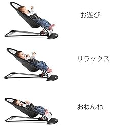 【スムーズで機能的なリクライニング】