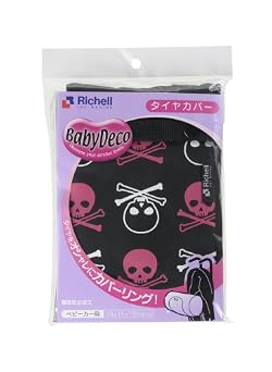 ベビーカーライフをもっと楽しくドレスアップ!
