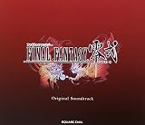 Amazon.co.jp： FINAL FANTASY零式 オリジナル・サウンドトラック: ゲーム・ミュージック: 音楽