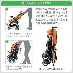 折りたたみカンタン2ステップ
