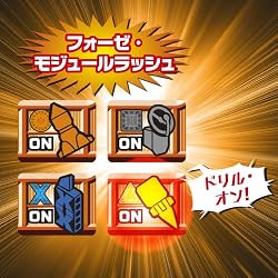 フォーゼモジュールチェンジシステム搭載!!