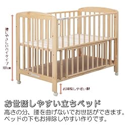 お世話がしやすい立ちベッド