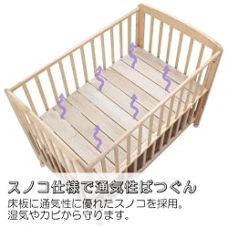 スノコ床板なので通気性抜群