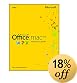 Office for Mac Home & Student 2011 - 1 Pack
