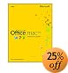 Office for Mac Home & Student 2011 - 1 Pack