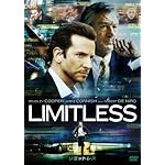 リミットレス