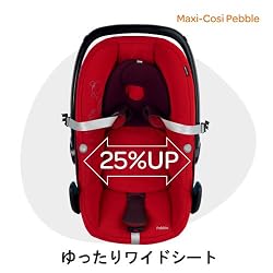 ゆったり設計
