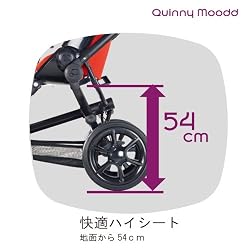 快適ハイシート