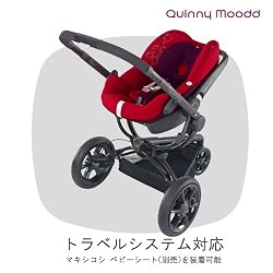 トラベルシステム(多機能)対応ベビーカー