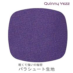 YEZZが軽い理由 その(2)