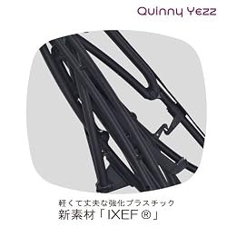 YEZZが軽い理由 その(1)