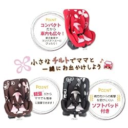 ポップなデザインと高品質のファブリック