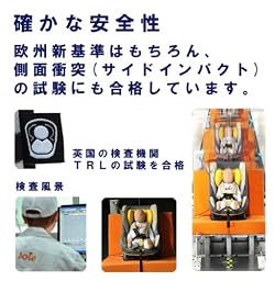 確かな安全性