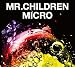 Mr.Children 2001-2005<micro>【通常盤】