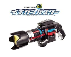 バスターギアシリーズ02 イチガンバスター登場!!