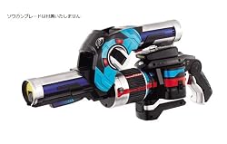 完成! イチガンバスタースペシャルバスターモード!!