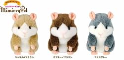 ○ミミクリーペットの仲間たち
