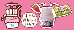 ○作り方○