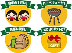 様々なシーンで盛り上げる！！