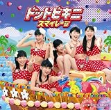 ドットビキニ