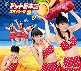 ドットビキニ