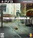 TOKYO JUNGLE (トーキョージャングル) (初回生産分限定封入特典「ポメラニアン2色セット(ホワイト・ブラック)」同梱) 特典 Amazon.co.jpオリジナル 「超肉食の猛者