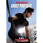 ミッション:インポッシブル/ゴースト・プロトコル