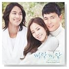 韓国ドラマ「パダムパダム-彼と彼女の心拍音」オリジナル・サウンドトラック