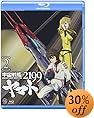 宇宙戦艦ヤマト2199