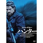 ハンター
