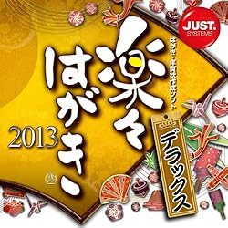 120日間無償電話サポートで、購入後も安心