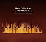 Amazon.co.jp： Piano Collections FINAL FANTASY XII: 音楽