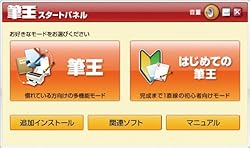 はじめてでも簡単