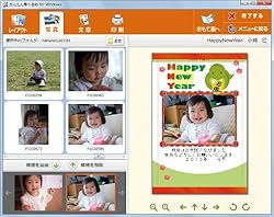 選ぶだけですぐ完成！かんたん筆ぐるめモード