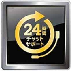 業界初!24時間サポート