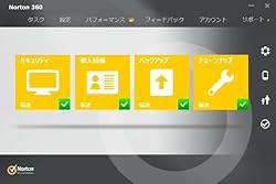WindowsだけでなくMACやAndroid対応