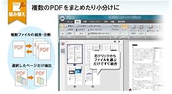 組み換え