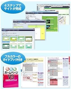 はじめてでも簡単