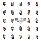 Amazon.co.jp： FINAL FANTASY TRIBUTE~THANKS~: 音楽