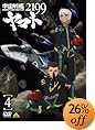 宇宙戦艦ヤマト2199
