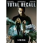 トータル・リコール