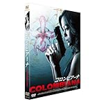 コロンビアーナ